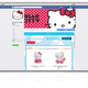 Illustration for article titled Social Stores Media Advertising em/em